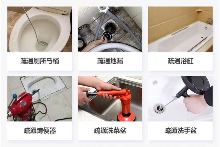 宜昌下水道疏通电话【管道疏通】24h专业上门服务