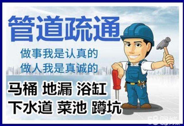 宜昌疏通马桶注意事项有哪些